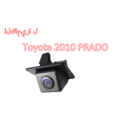 Камера заднего вида PILOT CA-833 Toyota для Toyota Land Cruiser Prado New 